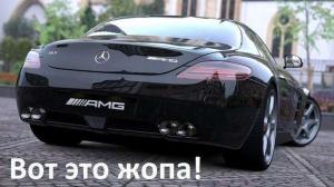Автомобильные демотиваторы часть 243)