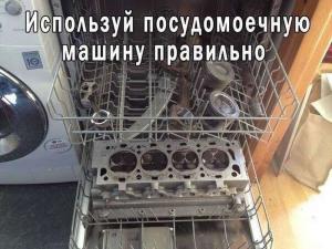 Автомобильные демотиваторы часть 243)