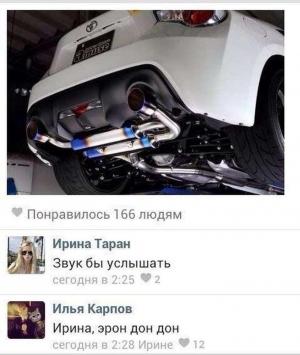 Автомобильные демотиваторы часть 243)