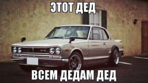 Автомобильные демотиваторы часть 243)