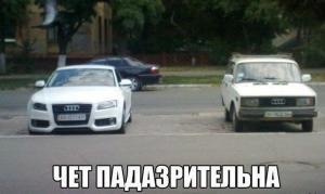 Автомобильные демотиваторы часть 243)