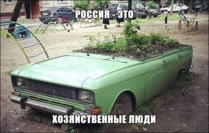 Автомобильные демотиваторы часть 244)
