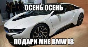 Автомобильные демотиваторы часть 244)