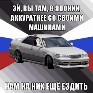 Автомобильные демотиваторы часть 244)