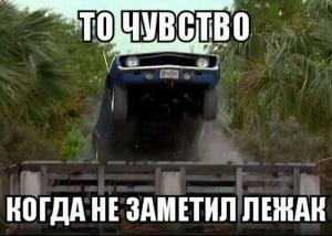 Автомобильные демотиваторы часть 244)