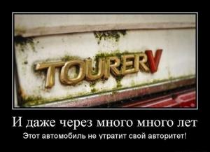 Автомобильные демотиваторы часть 244)