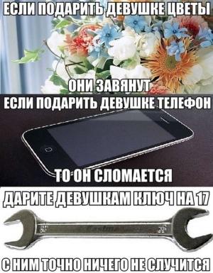 Автомобильные демотиваторы часть 244)