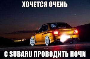 Автомобильные демотиваторы часть 244)