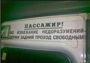 Автомобильные демотиваторы часть 244)