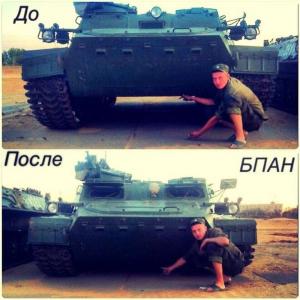 Автомобильные демотиваторы часть 244)