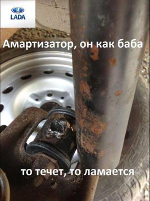 Автомобильные демотиваторы часть 245)