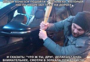Автомобильные демотиваторы часть 245)