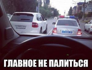 Автомобильные демотиваторы часть 245)