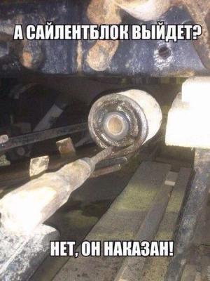 Автомобильные демотиваторы часть 245)