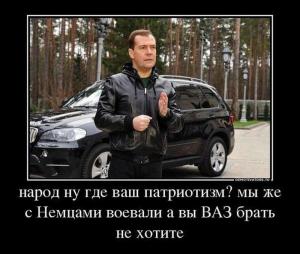 Автомобильные демотиваторы часть 245)