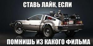Автомобильные демотиваторы часть 245)