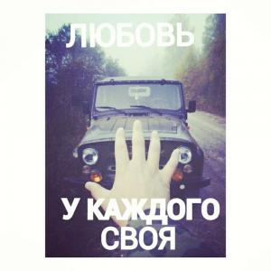 Автомобильные демотиваторы часть 246)