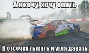 Автомобильные демотиваторы часть 246)