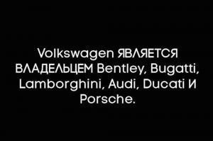Автомобильные демотиваторы часть 246)