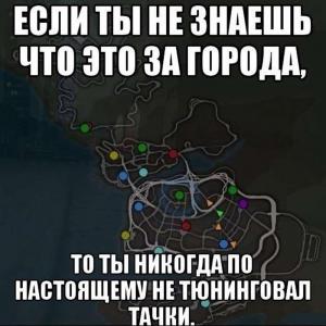 Автомобильные демотиваторы часть 246)