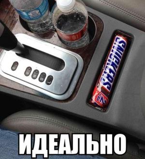 Автомобильные демотиваторы часть 246)