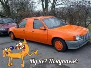 Автомобильные демотиваторы часть 246)