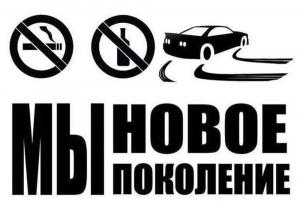 Автомобильные демотиваторы часть 246)