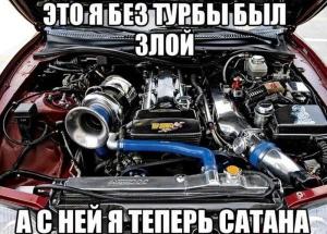 Автомобильные демотиваторы часть 246)