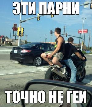 Автомобильные демотиваторы часть 246)