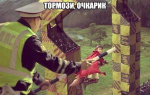 Автомобильные демотиваторы часть 246)