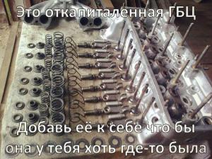 Автомобильные демотиваторы часть 246)