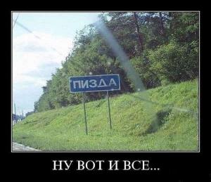 Автомобильные демотиваторы часть 246)