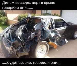 Автомобильные демотиваторы часть 247)