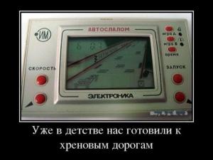 Автомобильные демотиваторы часть 247)