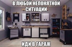 Автомобильные демотиваторы часть 247)