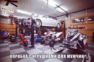 Автомобильные демотиваторы часть 247)