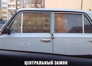 Автомобильные демотиваторы часть 247)