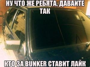 Автомобильные демотиваторы часть 247)