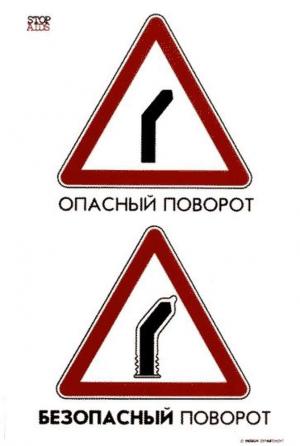 Автомобильные демотиваторы часть 247)