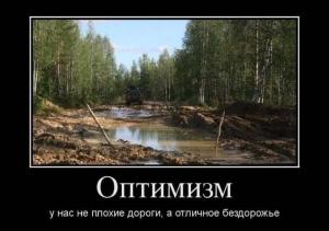 Автомобильные демотиваторы часть 248)