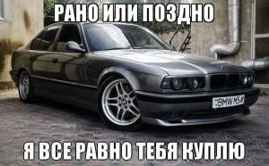 Автомобильные демотиваторы часть 248)