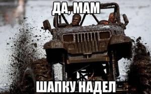 Автомобильные демотиваторы часть 248)