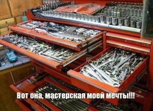 Автомобильные демотиваторы часть 248)