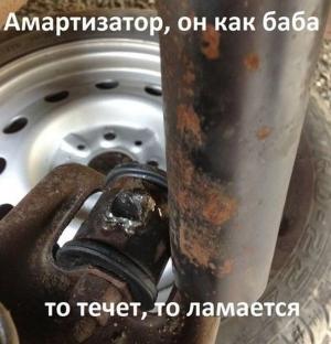 Автомобильные демотиваторы часть 248)