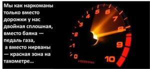 Автомобильные демотиваторы часть 248)