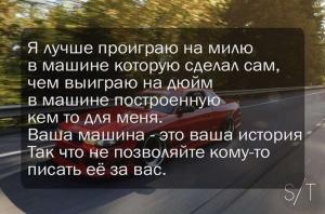 Автомобильные демотиваторы часть 248)