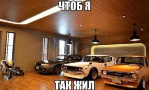 Автомобильные демотиваторы часть 248)