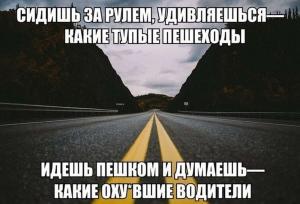 Автомобильные демотиваторы часть 248)