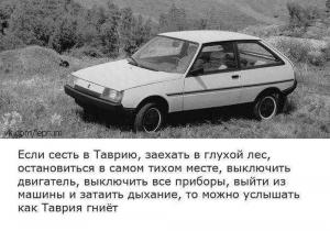 Автомобильные демотиваторы часть 249)