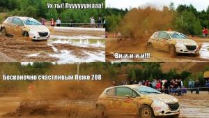 Автомобильные демотиваторы часть 249)